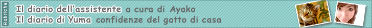 Il diario dell'assistente a cura di Ayako e Il diario di Yuma confidenze del gatto di casa